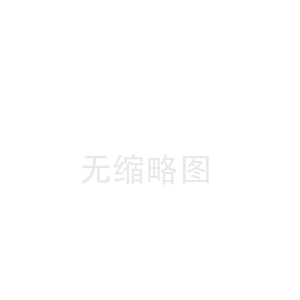 哈密皇姑陶瓷纤维板厂(太平陶瓷纤维布工厂)